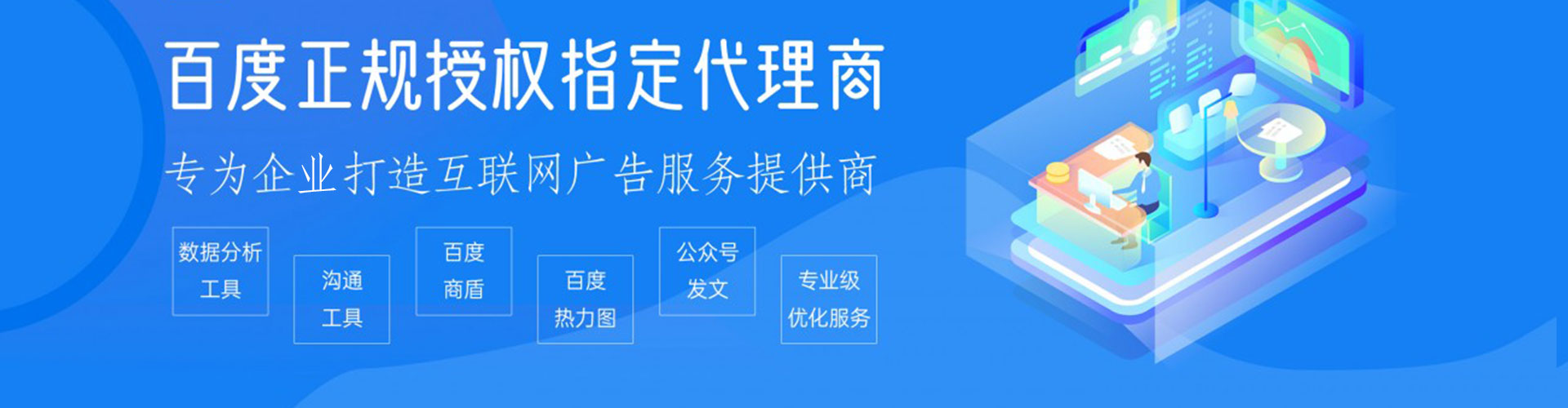 峨眉山竞价托管
