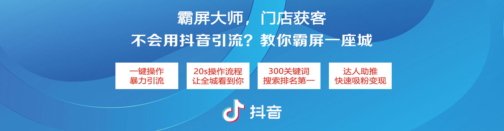 峨眉山百度推广排名