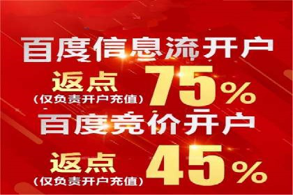 短视频平台信息流优化策略解析