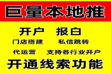 百度竞价包年服务：实现线上线下全方位营销